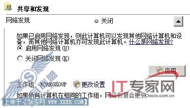 解除Server2008远程桌面管理重重关卡