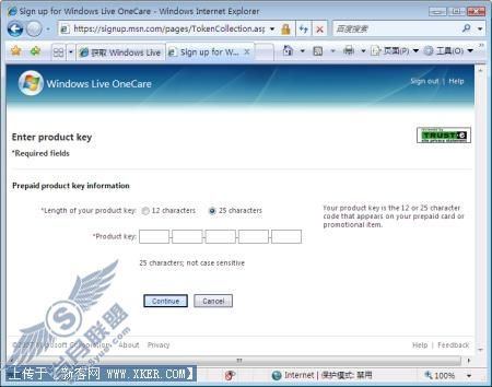Win Live OneCare 2.0在线备份试用