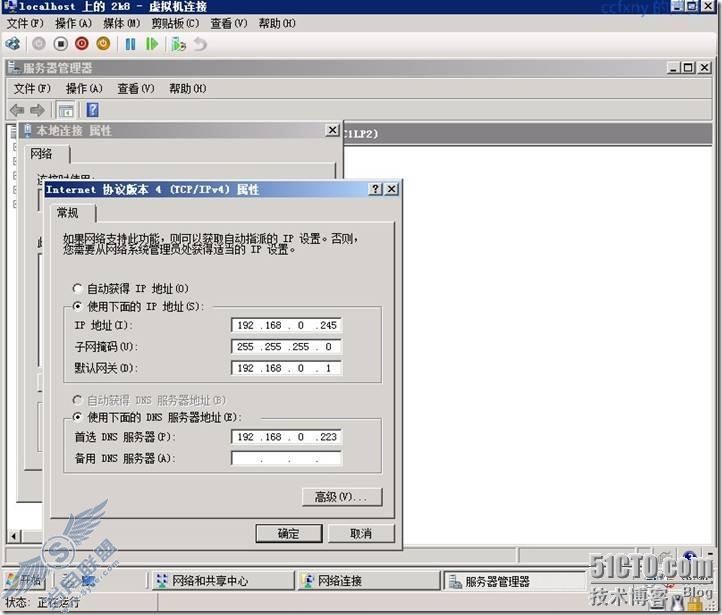 windows server 2008 R2⻯߿Ⱥ֮