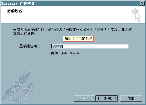 输入姓名