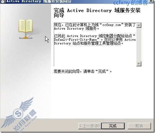 windows server 2008 R2/windows 7ʮֻؼDNS