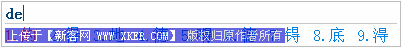 搜狗拼音输入法入门官方教程【图】_