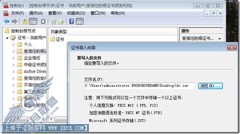 网关
