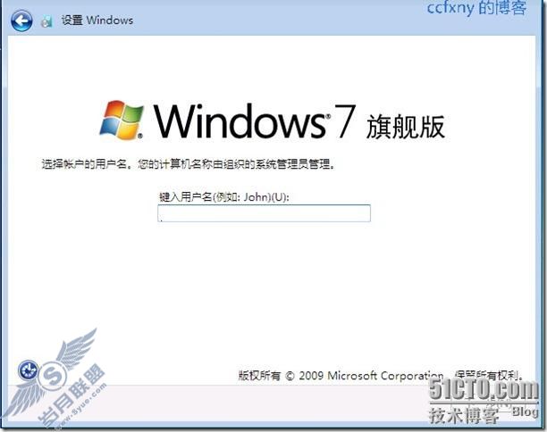 windows server 2008 R2/windows 7管理七WDS客户端启动安装