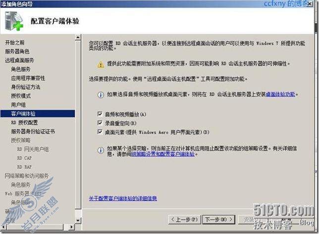 windows server 2008 R2/windows 7ʮTSն֮һ