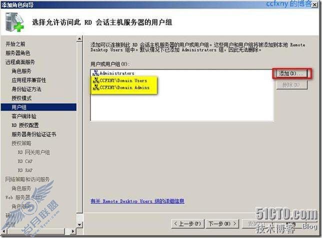 windows server 2008 R2/windows 7ʮTSն֮һ