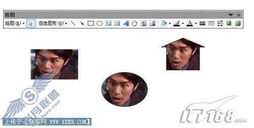 利用绘图工具裁剪OfficePowerPoint图片