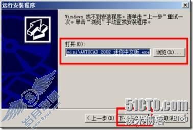体验Windows Server 2008 R2的RemoteApp