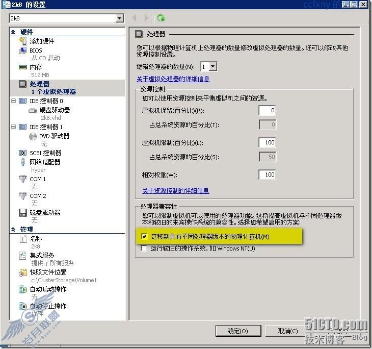 windows server 2008 R2⻯߿Ⱥ֮Ը߿üǨ