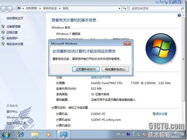 windows server 2008 R2/windows 7һͼ