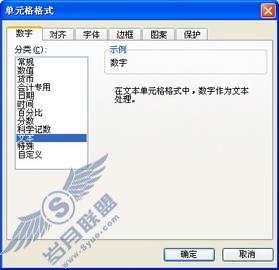 WPS表格帮孩子学数学【图】_