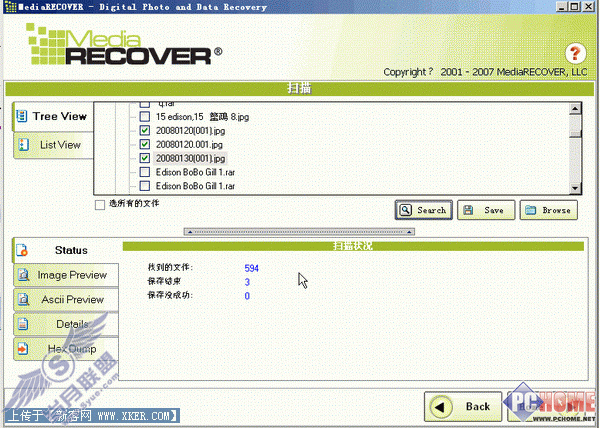 ƬɾҲMediaRecover(2)