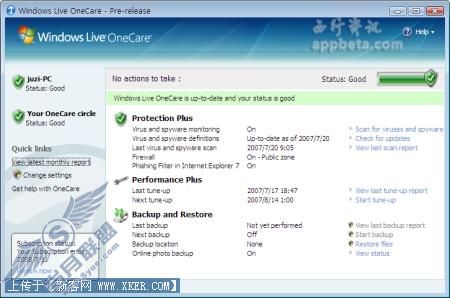 Win Live OneCare 2.0在线备份试用