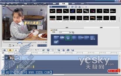 三招玩转综艺视频特效_天极软件整理转载