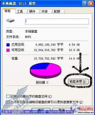 稍加改变 轻松全面扫除系统垃圾