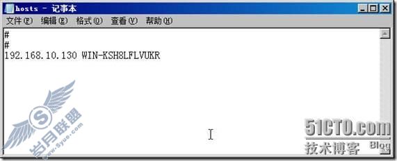 体验Windows Server 2008 R2的RemoteApp