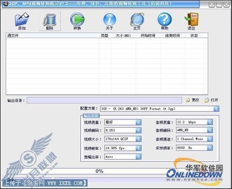 玩转视频转换:视频转换精灵使用技巧