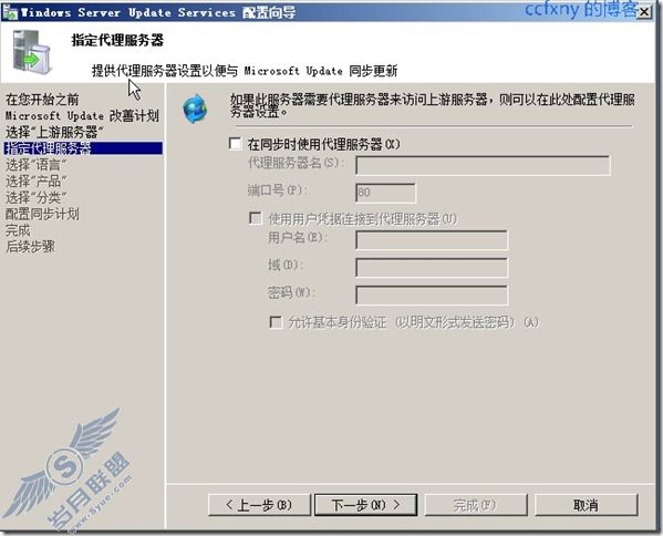 windows server 2008 R2/windows 7ʮWSUS֮