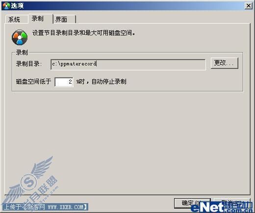 网络电视