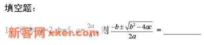 垂直居中让公式与正文和谐相处