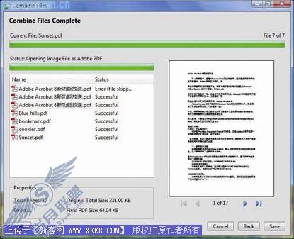 Adobe Acrobat 8.0新功能大放送