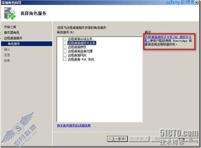 windows server 2008 R2/windows 7ʮTSն֮һ