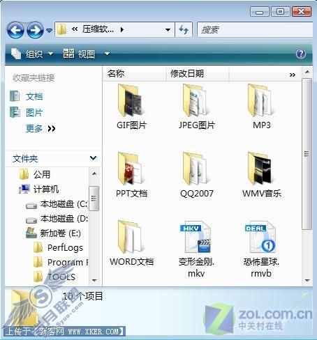 4款主流压缩软件深度横评(上)