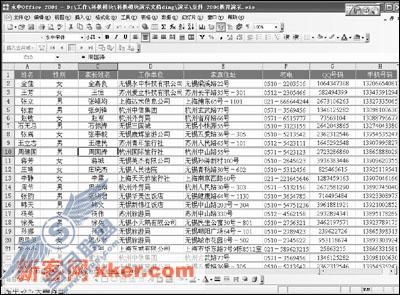 大的就是好?3G邮箱信件收发实测