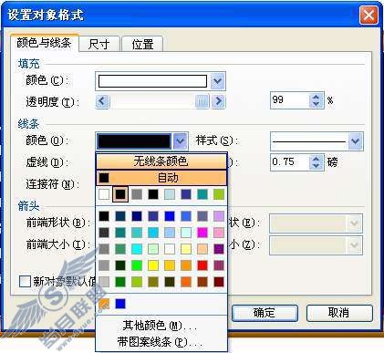 WPSʾưʾءͼ_