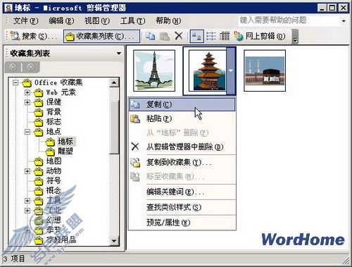 MicrosoftиƼWord 2007ĵ