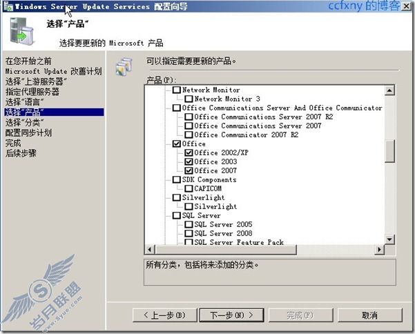 windows server 2008 R2/windows 7ʮWSUS֮