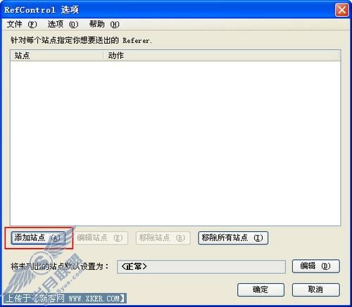 用Firefox扩展解决图片盗链问题
