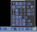 PPLive常见故障及其解决办法