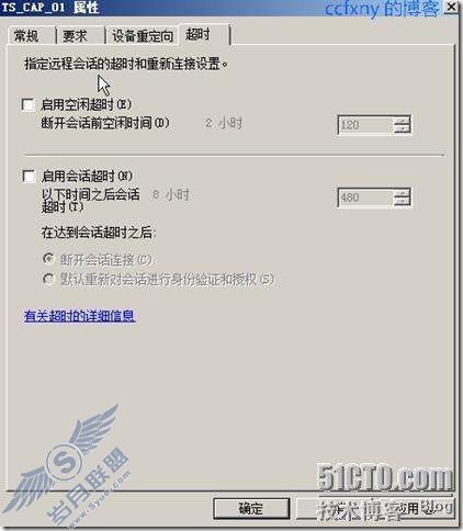 windows server 2008 R2/windows 7ʮTSն֮