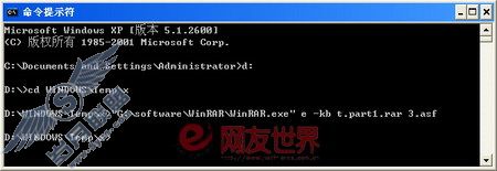 定制我的WinRAR 让文件解压按需而宜