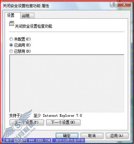 Internet Explorer 7.0ɷ