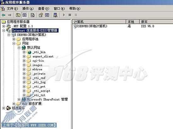 Server2003对决2008之IIS6对比IIS7
