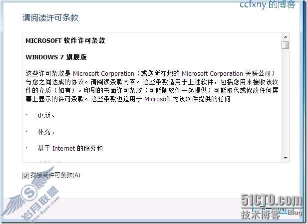 windows server 2008 R2/windows 7管理七WDS客户端启动安装