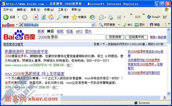 IE地址栏消失问题的巧妙解决办法