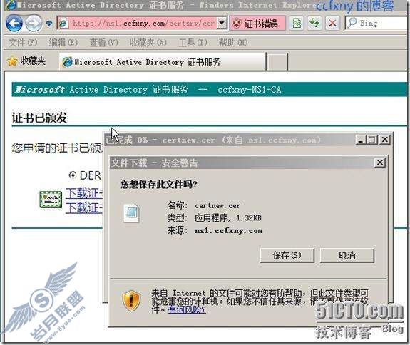 windows server 2008 R2/windows 7ʮ֤뼰װ