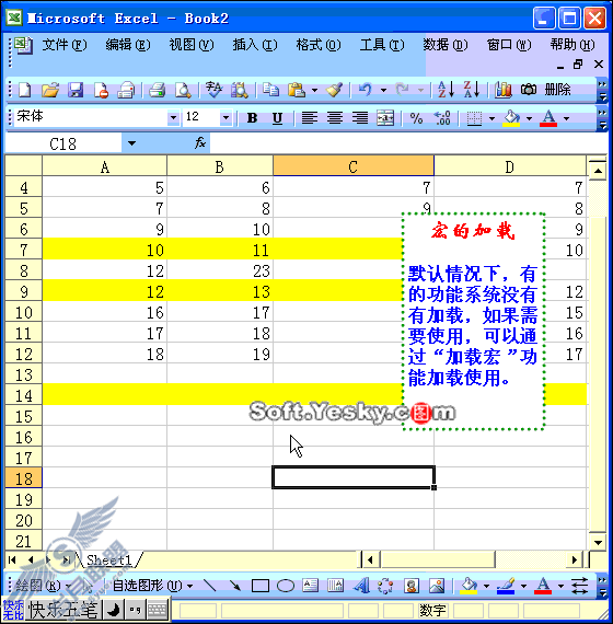 Excel̳̣غ