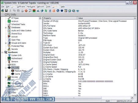 Windows操作系统里的一些小工具
