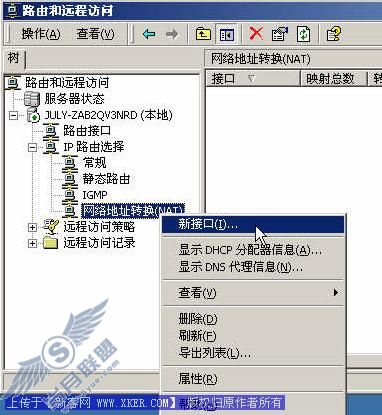 端口映射