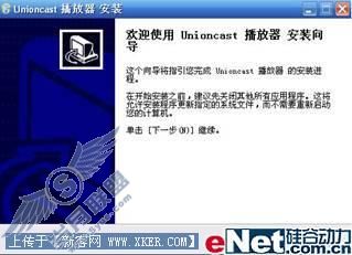 教你除夕网上如何看春晚直播