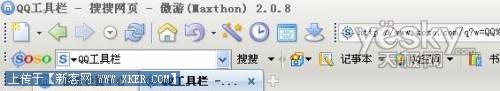 Maxthon春节版新功能体验：IE插件 图6