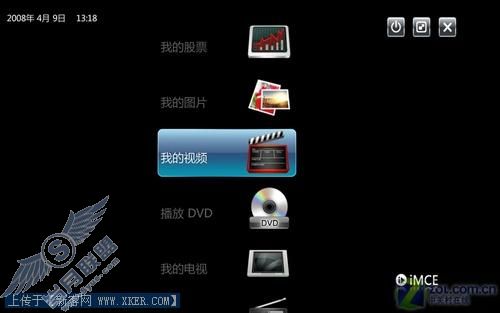 评测:i媒体中心/微软WMC面对面PK