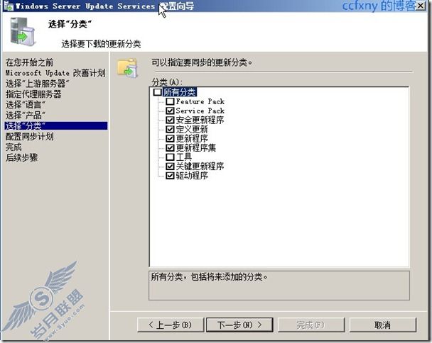 windows server 2008 R2/windows 7ʮWSUS֮