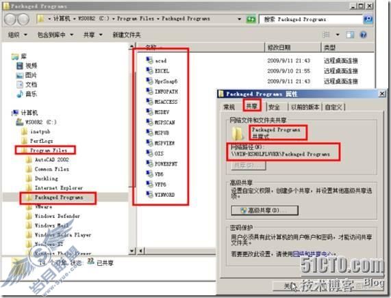 体验Windows Server 2008 R2的RemoteApp