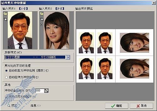 <a href=http://www.syue.com/Digital/ target=_blank class=infotextkey>数码</a>菜鸟的“魔戒”----光影魔术手