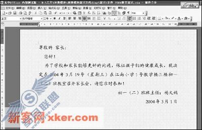 大的就是好?3G邮箱信件收发实测